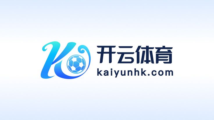 Kaiyun网页版 - 开云官方网站 - 开云登录入口