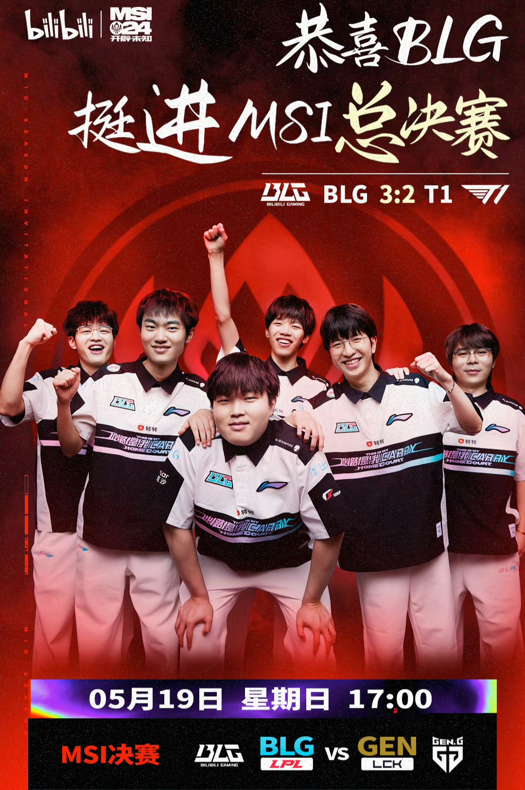 Kaiyun- dyg对qg巅峰对决 