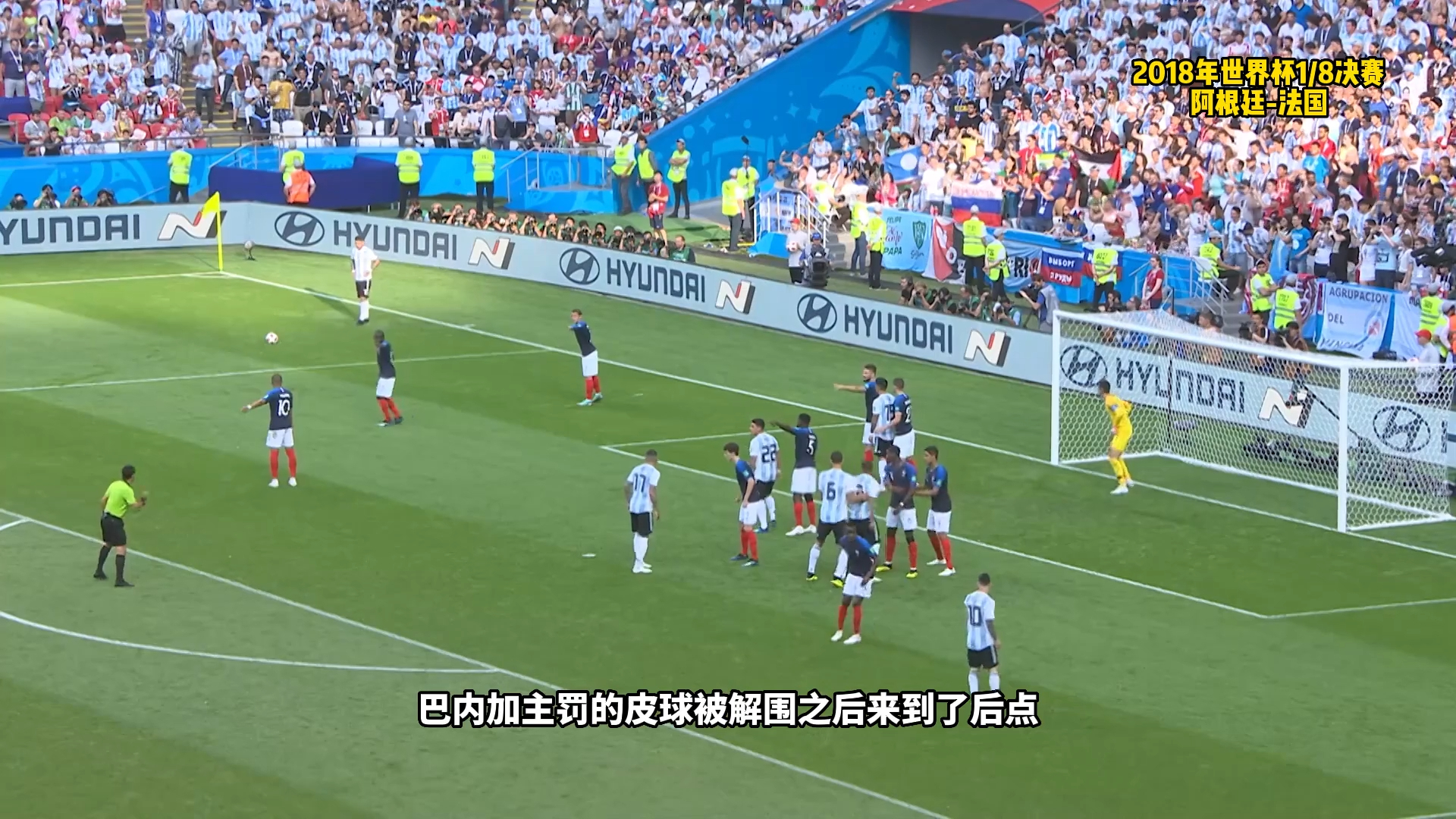 开云-姆巴佩在C9比赛中赛况扑朔迷离，逆转引发热议！的简单介绍